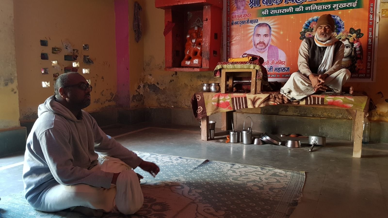 11 mukharai 2020 02 06